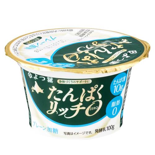 脂質ゼロタイプ ヨーグルトおすすめ イメージ