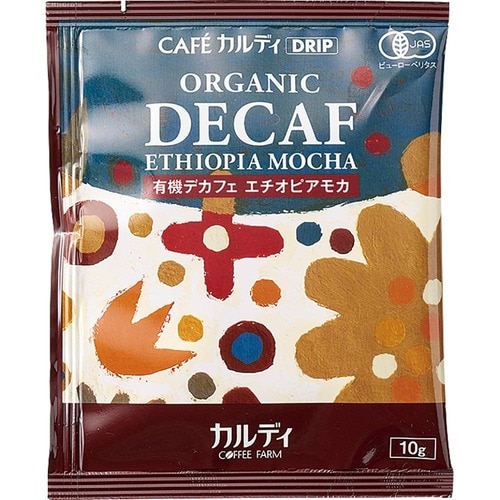 カフェインレスコーヒーおすすめ カルディ カフェカルディ ドリップ  有機デカフェ エチオピアモカ イメージ