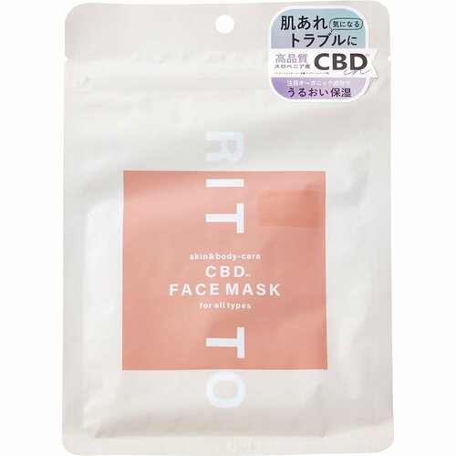フェイスパックおすすめ RITTO CBD FACE MASK イメージ