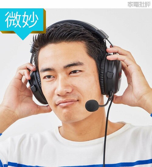 【音楽】ゲームに特化？ 音楽には弱い 安いゲーミングヘッドセットおすすめ イメージ