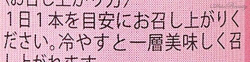 美容ドリンクをいっぱい飲んだらその分吸収される? 美容ドリンクおすすめ イメージ