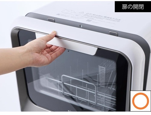 使いやすさ：お皿が安定せず置きにくい 食洗機おすすめ イメージ2