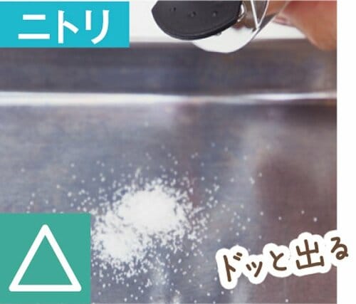 【A評価】おいしく保存できるステンレス製のIKEAの調味料入れ イメージ2