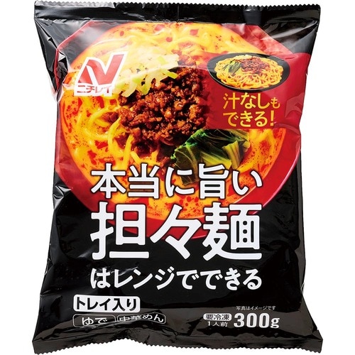 冷凍食品おすすめ ニチレイフーズ 本当に旨い担々麺 イメージ