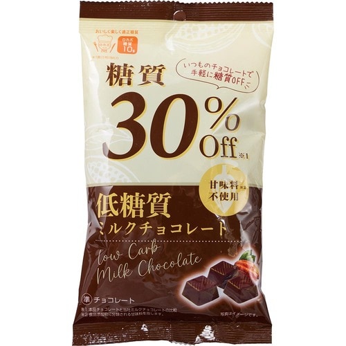 糖質オフチョコレートおすすめ 寺沢製菓 低糖質ミルクチョコレート イメージ1