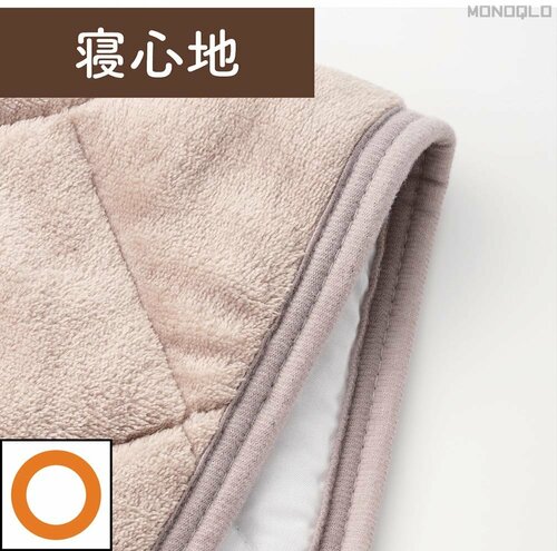 寝心地 冬用敷きパッドおすすめ イメージ
