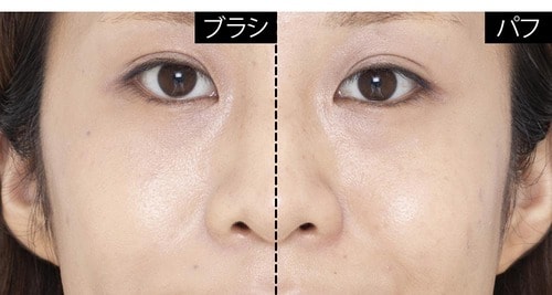 ムラなくキレイに塗れてパフよりツヤが出た! イメージ