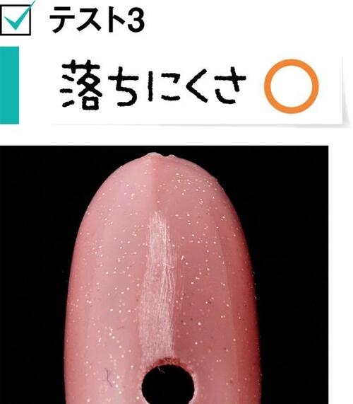塗りやすくて仕上がりキレイ!リピ決定のジェルネイル ジェルネイルおすすめ イメージ3