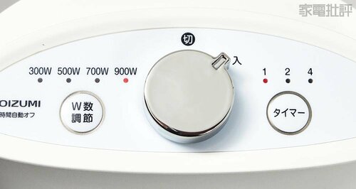 【操作性】出力4段階×タイマー3段階。ボタンで操作がラク 電気ストーブ・遠赤外線ヒーターおすすめ イメージ
