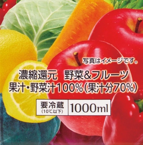 実は100%還元ジュースのビタミンCもアテにならない!