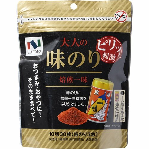 おつまみ海苔おすすめ ニコニコのり 味のり焙煎一味 イメージ