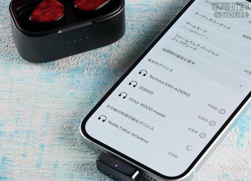 操作性：専用アプリが秀逸で他の2製品より使いやすい Bluetoothアダプターおすすめ イメージ