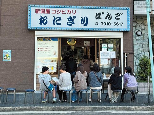 <CHECK> 行列を回避するなら電話予約&テイクアウトがおすすめ! おにぎり専門店おすすめ イメージ