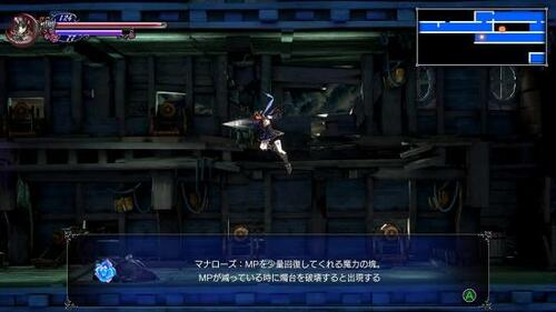 PS4で遊べるRPGゲームおすすめ Game Source Entertainment Bloodstained：Ritual of the Night イメージ2