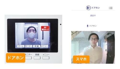 【使ってみた】音声の遅延はほとんどなし イメージ