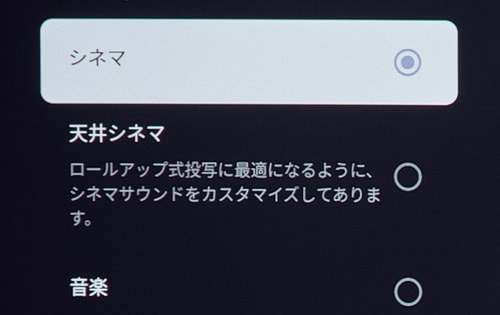 機能 モバイルプロジェクターおすすめ イメージ2