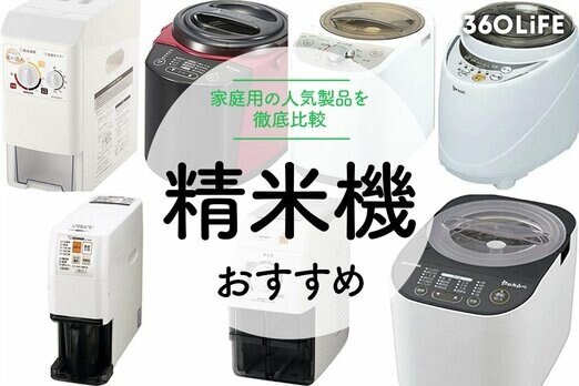 HoNesTy 4Dg LiFe　精米小分け　2袋 t010006536744.jpg