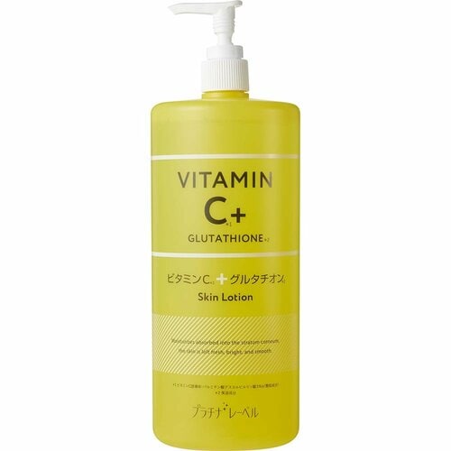 ビタミンC化粧水おすすめ プラチナレーベル VCグルタチオンローション イメージ