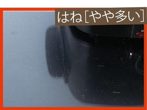 油はねがやや少ないのは象印マホービン「あげあげ EFK-A10」 イメージ4
