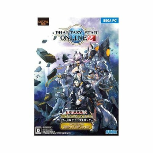 PCゲームおすすめ セガ ファンタシースターオンライン2 エピソード6 デラックスパッケージ リミテッドエディション イメージ1