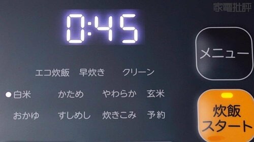 冷凍モード非搭載など機能はシンプル 安い炊飯器おすすめ イメージ