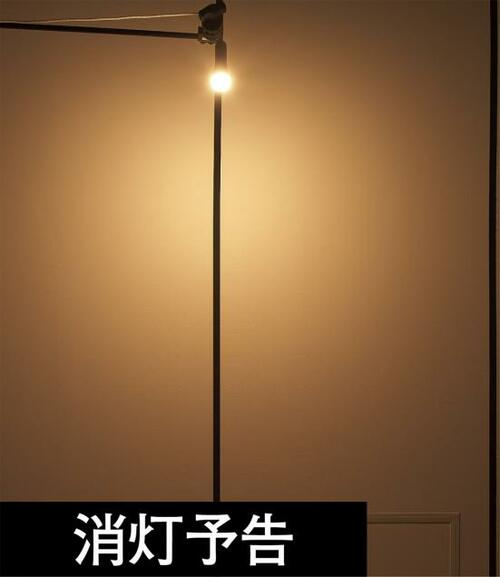 自動消灯時間が精密すぎる！ イメージ