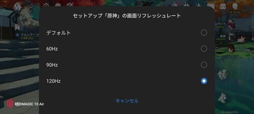 高評価のスマホで「原神」を長時間プレイ! ゲーミングスマホおすすめ イメージ2
