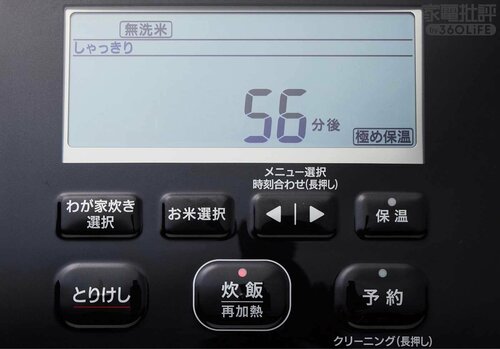 炊飯開始 高級炊飯器おすすめ イメージ