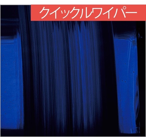 ベタつき汚れを逃さないキャッチ力！ LDKベストバイ掃除・洗濯おすすめ イメージ