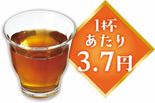 【総合点76点】伊藤園香りも楽しめる定番製品
