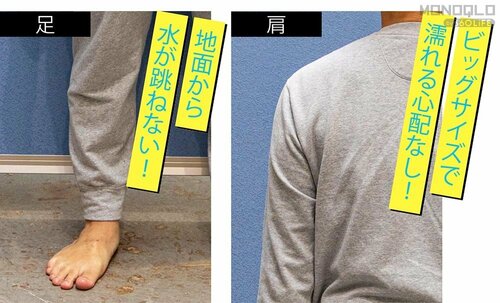 しっかり雨を防いで水ハネもなし! 折りたたみ傘おすすめ イメージ2