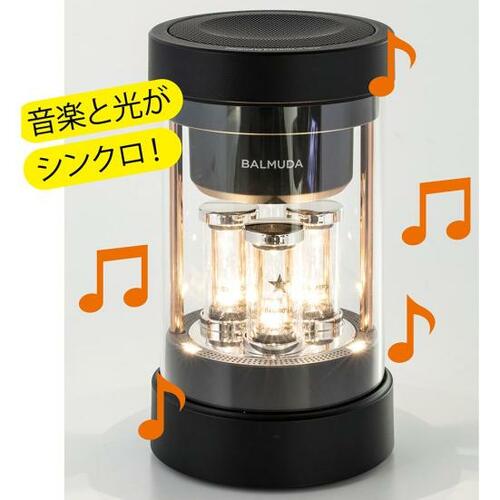 最高のムード!!場を支配するスピーカー BALMUDA The Speaker イメージ2