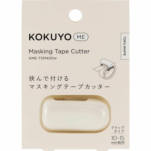 コクヨ「カルカットクリップ」 イメージ
