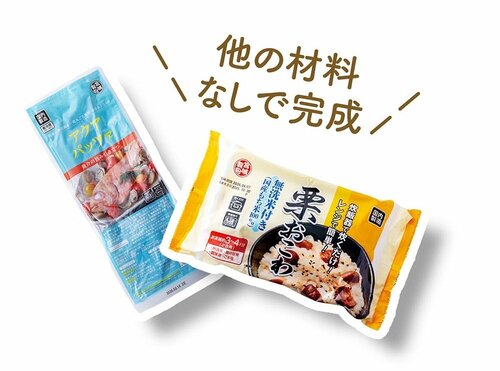 お手軽さも超進化してます 業務スーパーの食品おすすめ イメージ