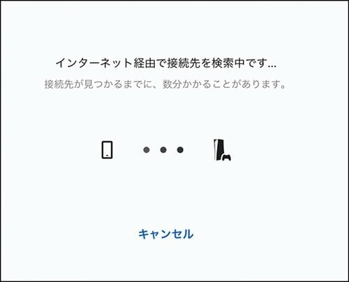 PS5と接続 リモートプレーヤーおすすめ イメージ