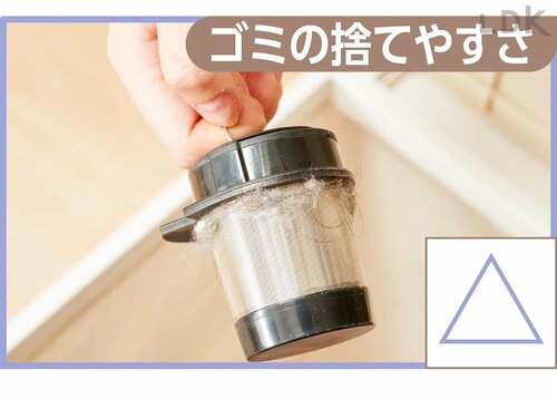 ▼テスト詳細 コードレス掃除機おすすめ イメージ2