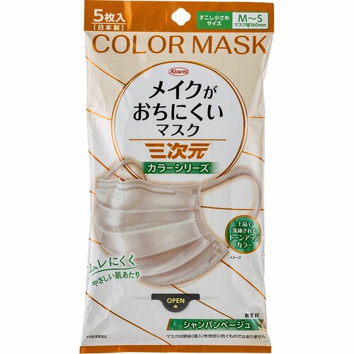 不織布マスクおすすめ 興和 三次元メイクがおちにくいマスク イメージ1