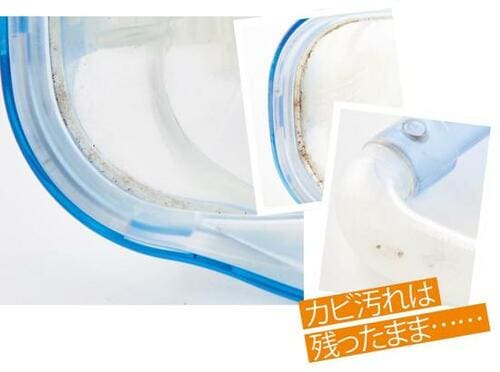 結果4：風呂場のおもちゃは水垢が落ちてもカビが残る イメージ2