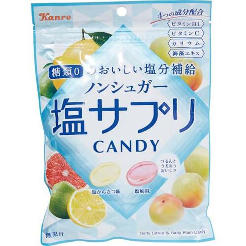 42位: ノンシュガーなのにくどい甘さカンロ「ノンシュガー塩サプリ」 塩飴おすすめ イメージ