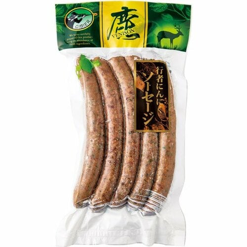 えぞ鹿肉ソーセージ:行者ニンニク:ソーセージ