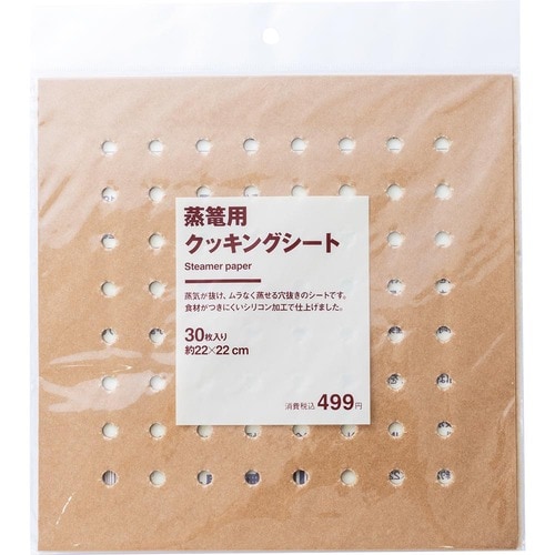 必要アイテムもそろえやすい 無印良品のおすすめおすすめ イメージ