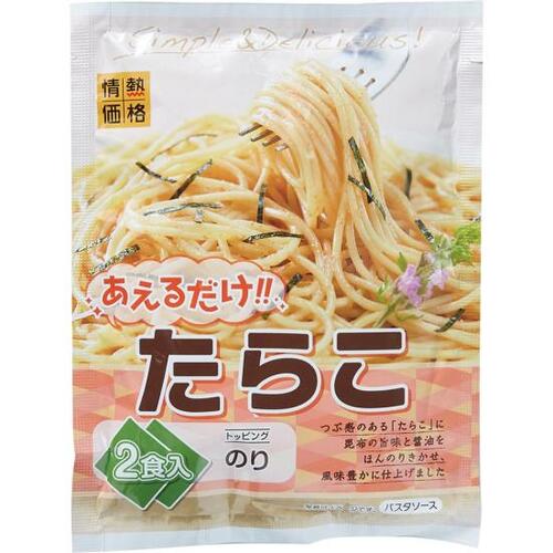 ドン・キホーテ:情熱価格 あえるだけ!!たらこ:調味料