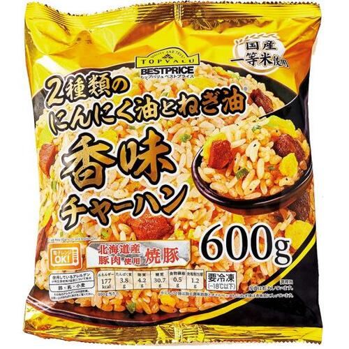コスパも味も◎！ トップバリュ「香味チャーハン」 イメージ