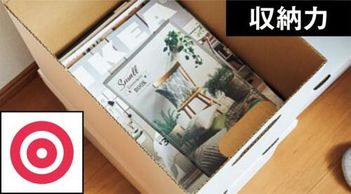 抜群のシンプルデザイン！キャンドゥのPAPER BOX イメージ3