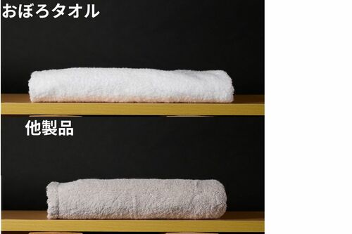 かさ高・目付 バスタオルおすすめ イメージ
