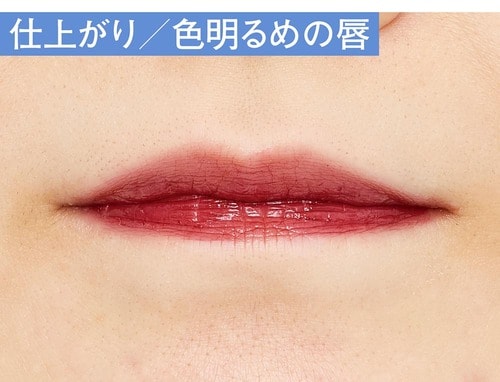 色明るめの唇 ローズリップおすすめ イメージ