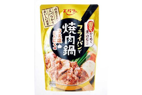 【鍋の素】フライパンで豪快に！ニンニク香る新定番鍋 イメージ