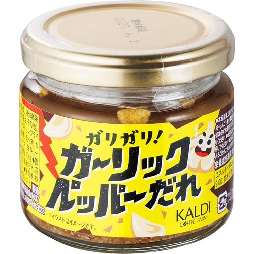 カルディおすすめ カルディ ガリガリ! ガーリックペッパーだれ イメージ1