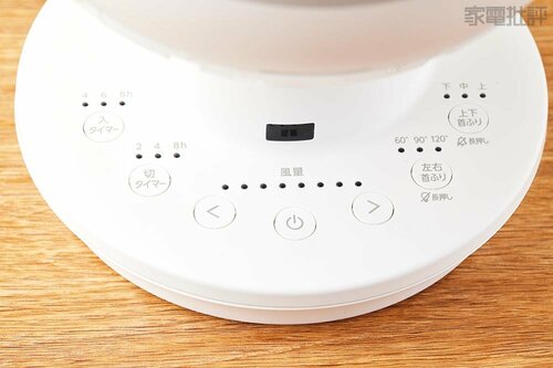 ボタン サーキュレーターおすすめ イメージ