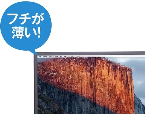 【サブモニタ】幅の長さが決め手21:9なら作業スペース激増!
